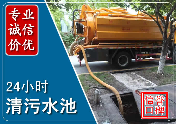 贵州化粪池清掏时人工与自动化哪个更好？清掏时有哪些要求？